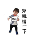 Man Man 2（個別スタンプ：3）