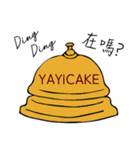 YAYiCAKE（個別スタンプ：24）