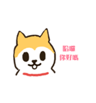 hello I'm a dog wang wang.（個別スタンプ：8）