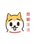 hello I'm a dog wang wang.（個別スタンプ：11）