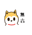 hello I'm a dog wang wang.（個別スタンプ：16）