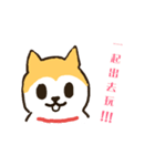 hello I'm a dog wang wang.（個別スタンプ：18）