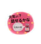 恋するstamp にこにこだぃ！（個別スタンプ：1）