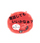 恋するstamp にこにこだぃ！（個別スタンプ：4）