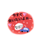 恋するstamp にこにこだぃ！（個別スタンプ：6）