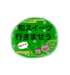 恋するstamp にこにこだぃ！（個別スタンプ：11）