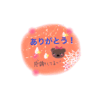 恋するstamp にこにこだぃ！（個別スタンプ：23）