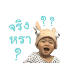 Baby Lapin（個別スタンプ：16）