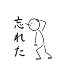 脱力棒人間（個別スタンプ：6）