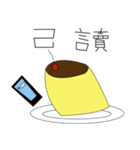 Pudding face（個別スタンプ：7）