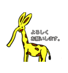 キモカワ生物ウサキリンゾウ現る！（個別スタンプ：1）