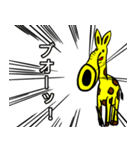 キモカワ生物ウサキリンゾウ現る！（個別スタンプ：4）