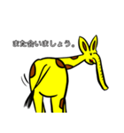 キモカワ生物ウサキリンゾウ現る！（個別スタンプ：5）