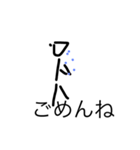 日常会話で使う使ってて楽しいスタンプ（個別スタンプ：11）