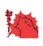 名古屋弁の猫（個別スタンプ：2）