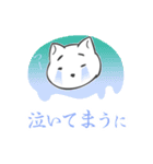 名古屋弁の猫（個別スタンプ：14）