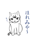 名古屋弁の猫（個別スタンプ：18）