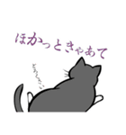 名古屋弁の猫（個別スタンプ：19）