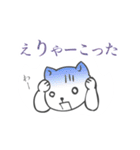 名古屋弁の猫（個別スタンプ：21）