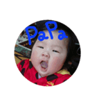 yuua stamp(papa)（個別スタンプ：4）