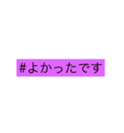 カラフルで敬語の挨拶（個別スタンプ：4）