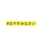 カラフルで敬語の挨拶（個別スタンプ：6）