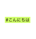 カラフルで敬語の挨拶（個別スタンプ：8）