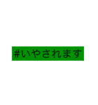 カラフルで敬語の挨拶（個別スタンプ：13）