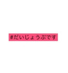 カラフルで敬語の挨拶（個別スタンプ：21）