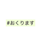 カラフルで敬語の挨拶（個別スタンプ：23）