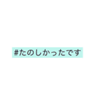 カラフルで敬語の挨拶（個別スタンプ：25）