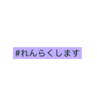 カラフルで敬語の挨拶（個別スタンプ：27）