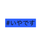 カラフルで敬語の挨拶（個別スタンプ：31）