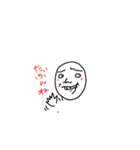 あてにならん返事（個別スタンプ：1）