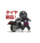 バイクのメンテナンスする忍者くん（個別スタンプ：16）