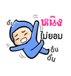 My name is Ning ( Ver. Huagom )（個別スタンプ：5）