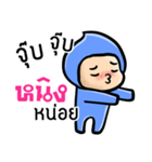 My name is Ning ( Ver. Huagom )（個別スタンプ：15）