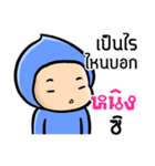 My name is Ning ( Ver. Huagom )（個別スタンプ：19）