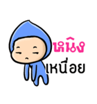 My name is Ning ( Ver. Huagom )（個別スタンプ：23）