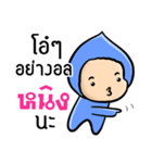 My name is Ning ( Ver. Huagom )（個別スタンプ：24）