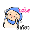 My name is Ning ( Ver. Huagom )（個別スタンプ：35）