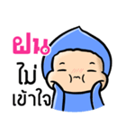 My name is Fon ( Ver. Huagom )（個別スタンプ：34）