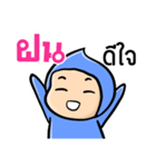 My name is Fon ( Ver. Huagom )（個別スタンプ：39）