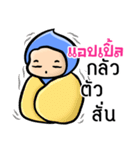 My name is Apple ( Ver. Huagom )（個別スタンプ：4）