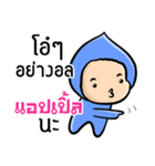 My name is Apple ( Ver. Huagom )（個別スタンプ：24）