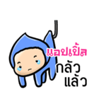 My name is Apple ( Ver. Huagom )（個別スタンプ：38）