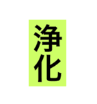 文字スタ♪（個別スタンプ：7）