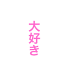 文字スタ♪（個別スタンプ：21）