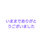 忙しい時などに使えるスタンプ（個別スタンプ：8）