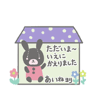 あいねさんのほのぼのスタンプ（個別スタンプ：17）